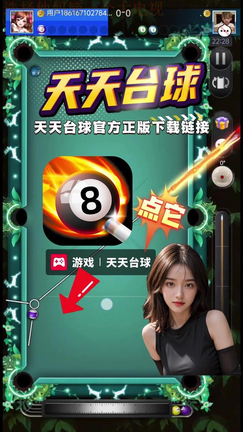 必赢体育游戏平台推荐 必赢体育游戏平台推荐