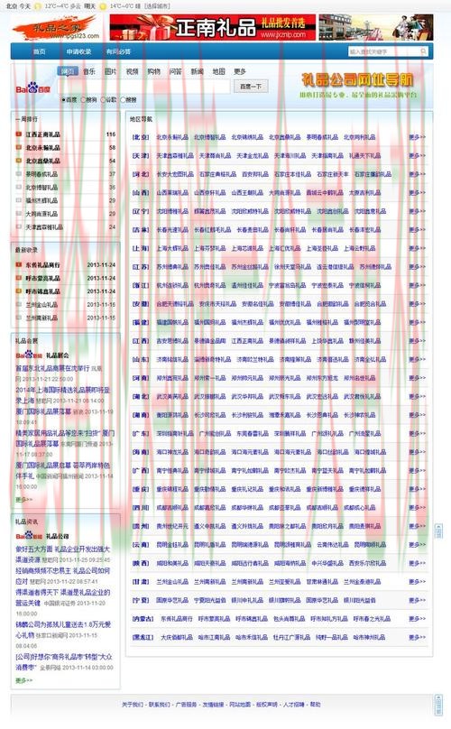博雅官方链接入口地址 博雅官方链接入口地址