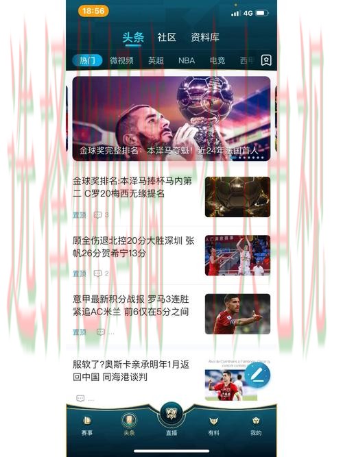 凯发体育直播app最新版官方下载 凯发体育直播app最新版官方下载