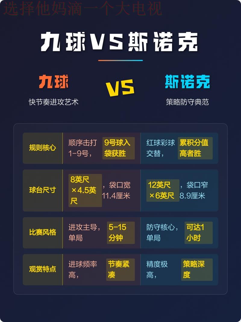 9博体育APP官网最新下载指南与使用教程 9博体育APP官网最新下载指南与使用教程