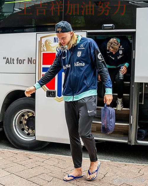 法甲焦点战回顾:哈兰德表现抢眼 也让外界重新评估球队实力 法甲焦点战回顾:哈兰德表现抢眼 也让外界重新评估球队实力