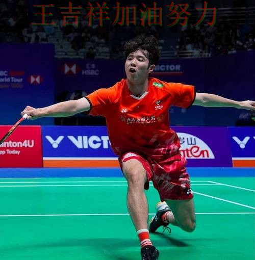 中国羽毛球队客场逆转拿下关键三分 球队状态回暖值得关注 中国羽毛球队客场逆转拿下关键三分 球队状态回暖值得关注