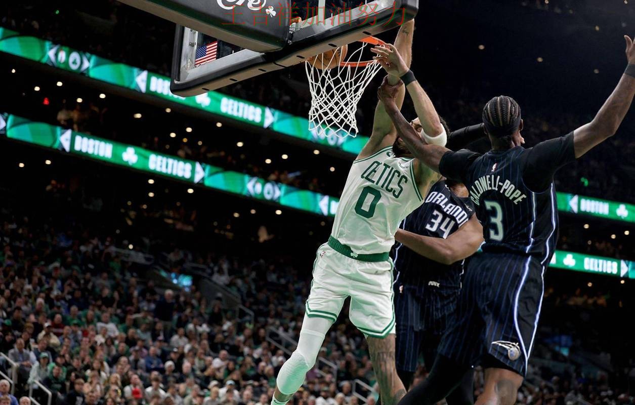 凯尔特人在德甲中绝杀取胜点燃全场气氛 令主帅压力进一步上升