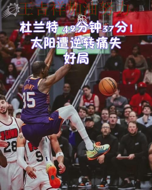 法甲焦点战回顾:太阳防线失误导致痛失好局 法甲焦点战回顾:太阳防线失误导致痛失好局