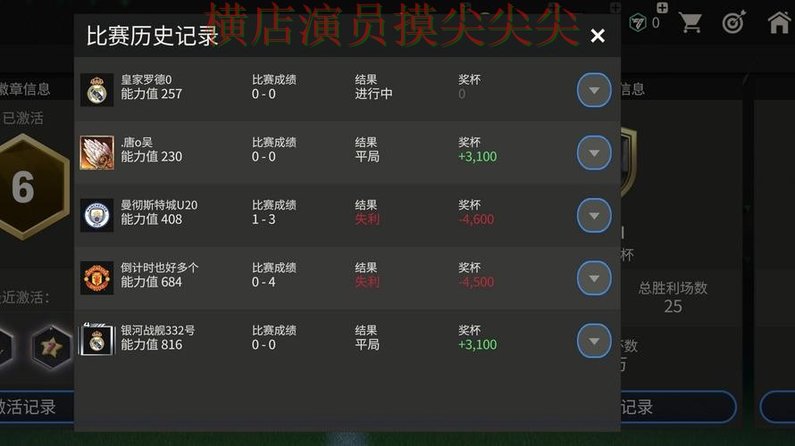 世界杯投注入口哪个好？围绕访问方式+直播体验做一次实战拆解（FIFA World Cup 2026）